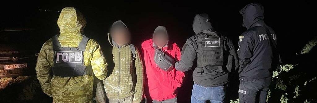 В Одеській області викрили схему переправлення громадян України в Молдову, - ФОТО