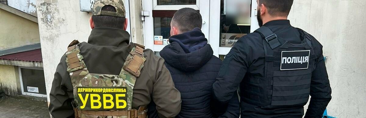 Намагався налагодити 