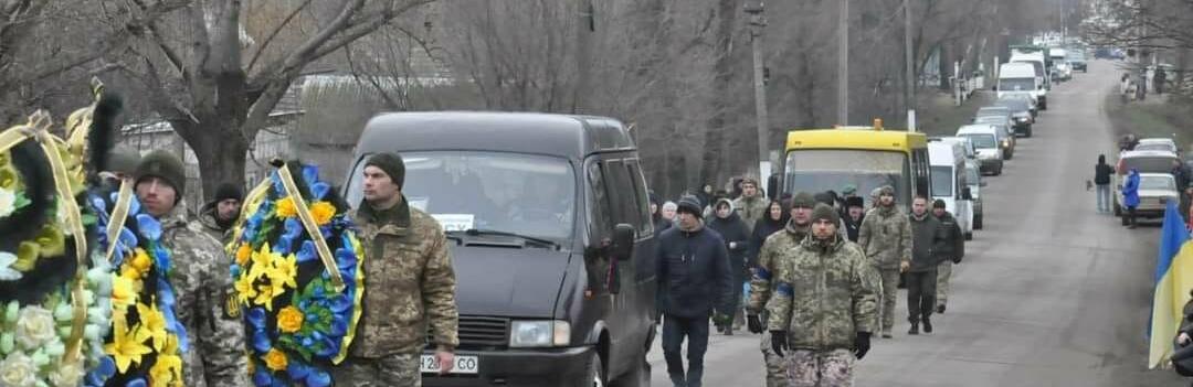 В Одеській області попрощалися із захисником, який загинув під час штурмових дій на Донеччині, - ФОТО