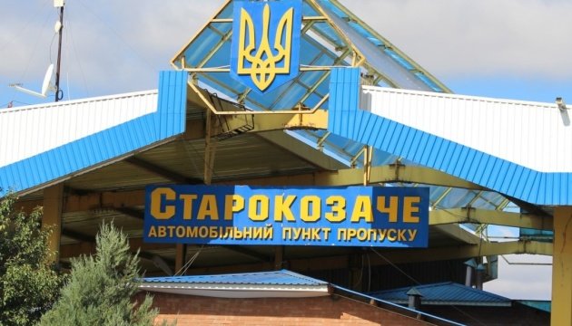 У прикордонному пункті пропуску на Одещині ускладнено рух транспортних засобів