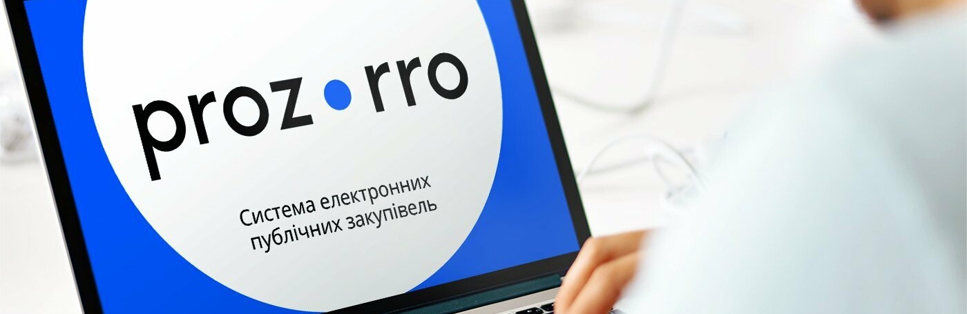 В Одеській області скасували тендери на 360 мільйонів