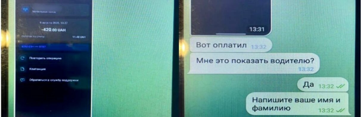 Брав передоплату за міжміські перевезення та зникав: житель Одеси ошукав десятьох людей 