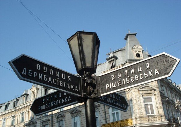 Як кажуть в Одесі: 20 слів, незрозумілих переселенцям