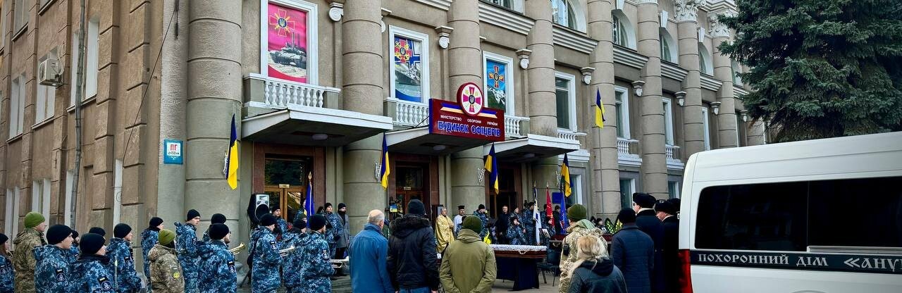 Сьогодні Одеса попрощалася зі співробітником Муніципальної варти Олександром Даниловим