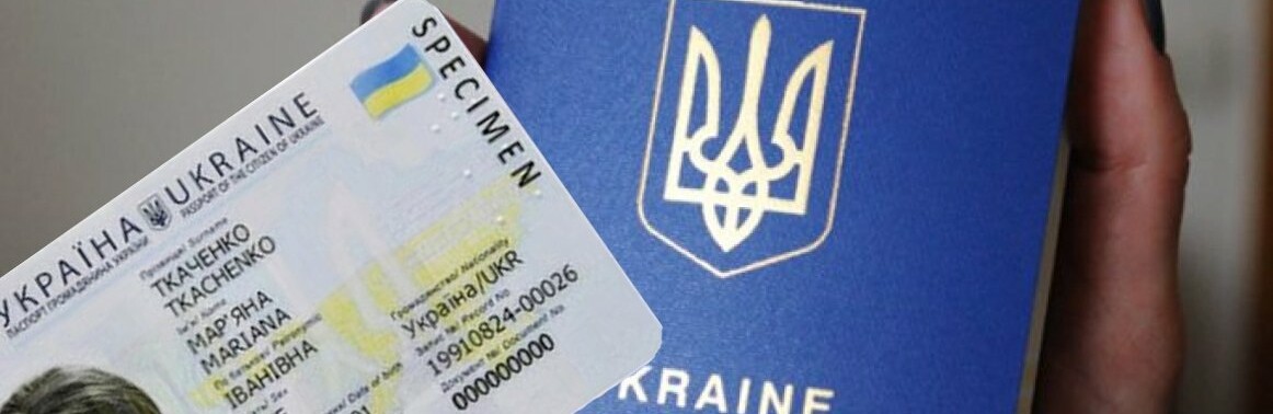 Скільки коштує та де оформити закордонний паспорт в Одесі наприкінці 2022 року 