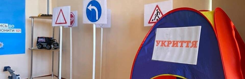 В Одеській області відкрили ще два «Класи безпеки», - ФОТО