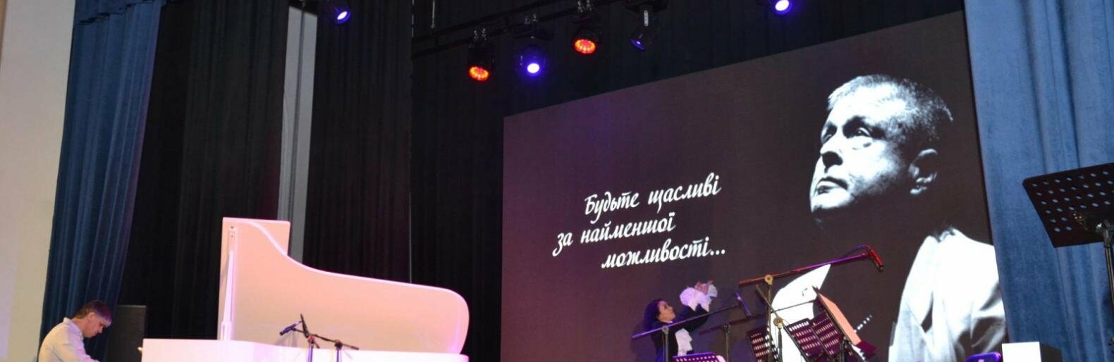 В Одесі вшанували пам’ять видатного маестро джазу
