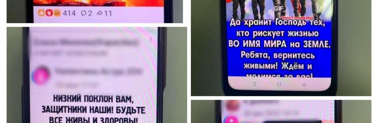 Одеситці загрожує позбавлення волі з конфіскацією майна за виправдання російської агресії, - ФОТО 