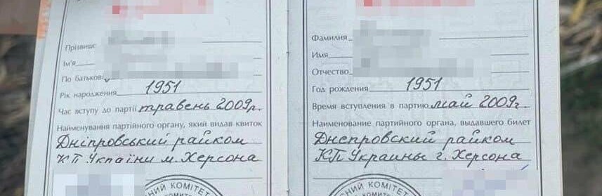 Затятий комуніст: прикордонники Одещини передали поліції 71-річного любителя «руского міра»