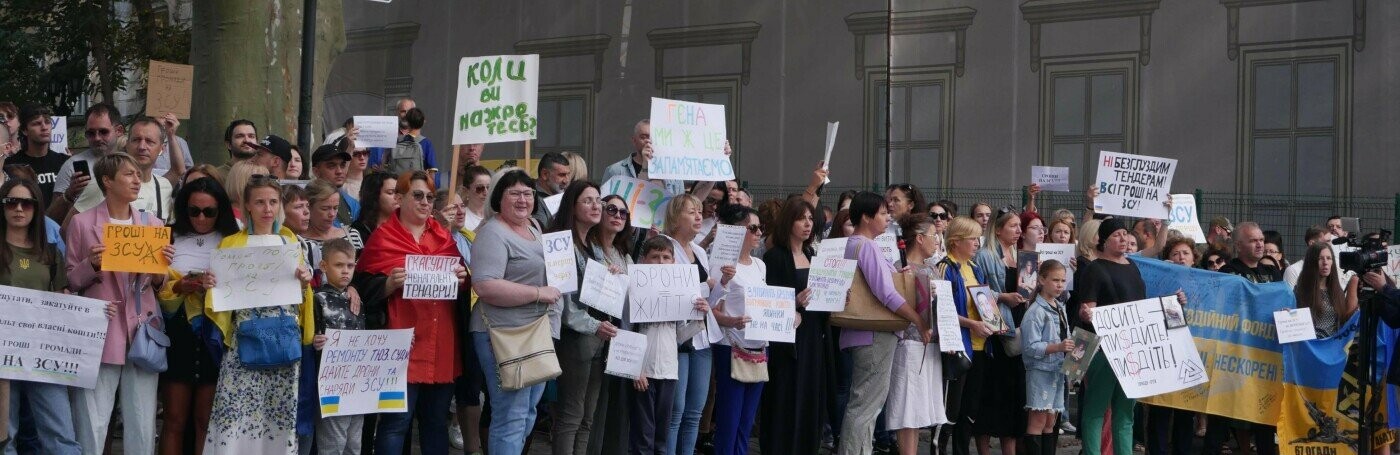 Дрони замість суду: одесити знову вийшли на мітинг проти сумнівних тендерів