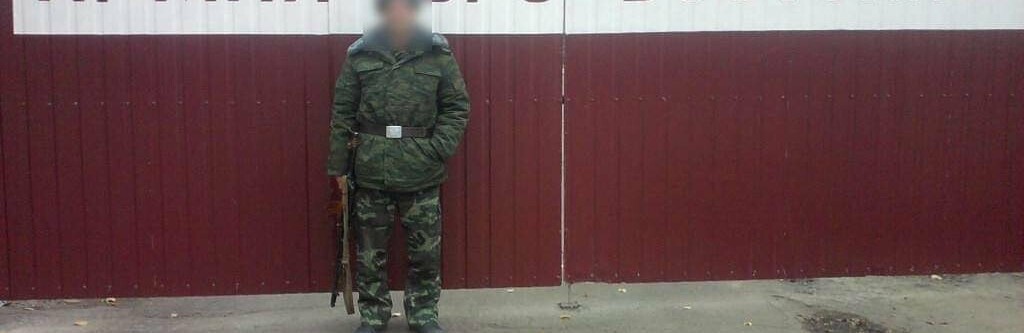 Воював за 