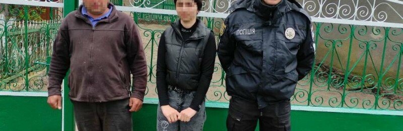 Поїхала в Одесу до друзів: поліція розшукала зниклу 17-річну дівчину