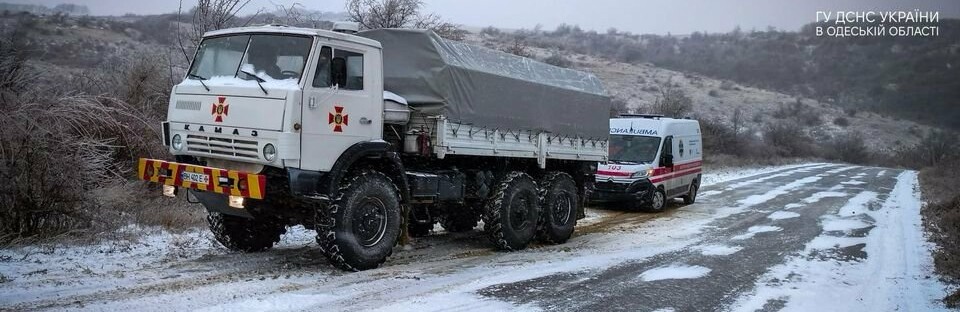 Автівка не могла виїхати на підйом через ожеледь: на Одещині рятувальники допомогли 