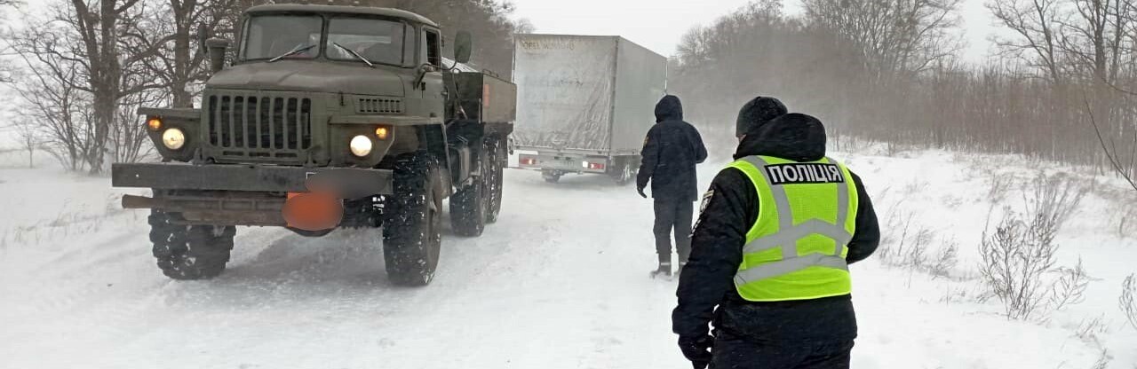 На Одещині 449 нарядів поліції надають допомогу людям, які стали заручниками негоди 