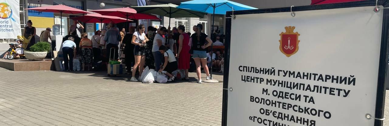 Гуманітарна допомога: де в Одесі можна принести одяг евакуйованим херсонцям 