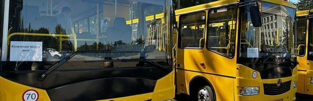 Одеська ОВА закупила 28 шкільних автобусів