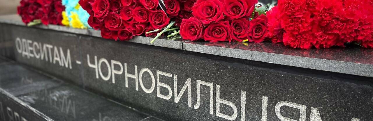 В Одесі пройшов День вшанування учасників ліквідації наслідків аварії на ЧАЕС