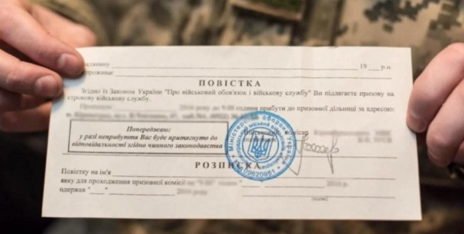 Мобілізація в Україні: кого призиватимуть першими у серпні
