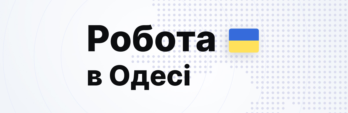 Робота в Одесі із зарплатнею до 40 тисяч гривень: свіжі вакансії