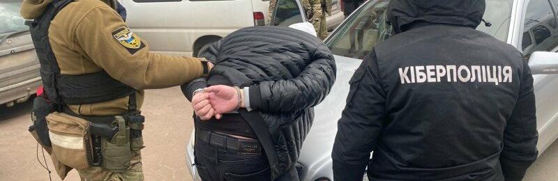 На Одещині затримали шахрая, який 