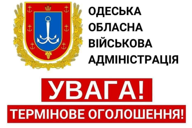 В Одеській області через ракети росіян є значні проблеми з електропостачанням та водою