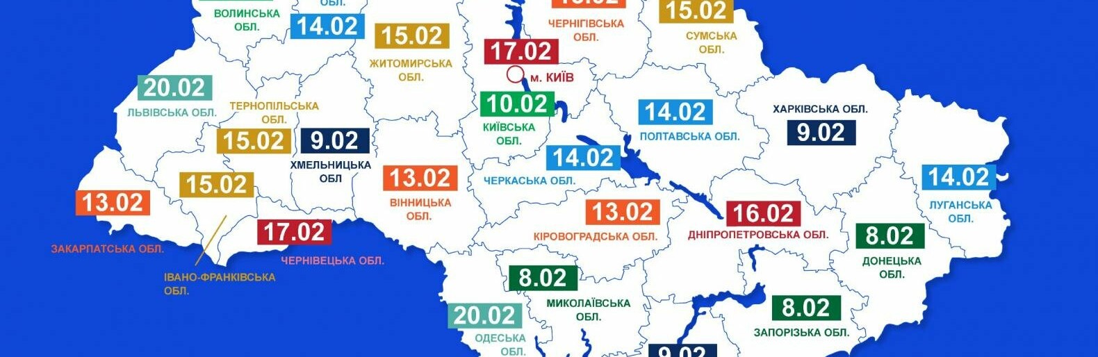 В Одесі та області 20 лютого не відключатимуть світло