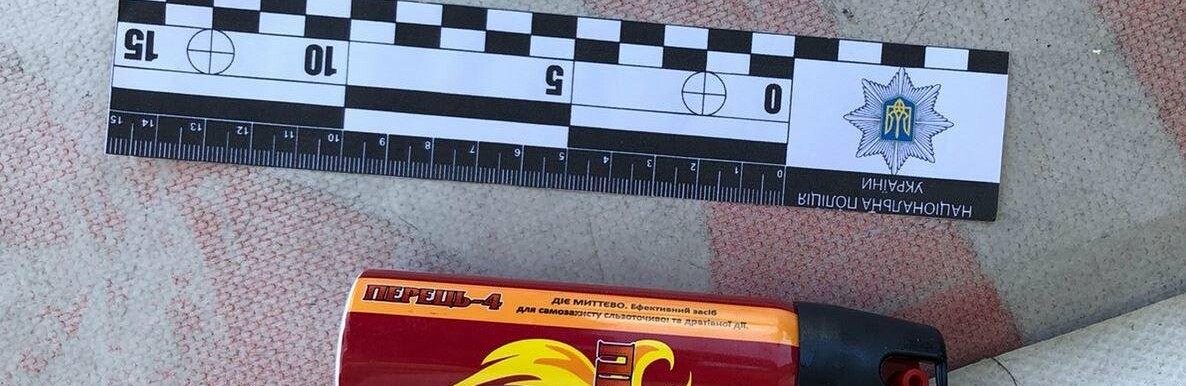 Бризнув перцевим балончиком і зірвав сумку: на одеському 