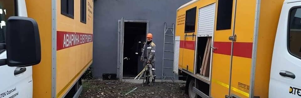 Загоряння трансформатору в Одесі: наслідки аварії обіцяють усунути до вечора