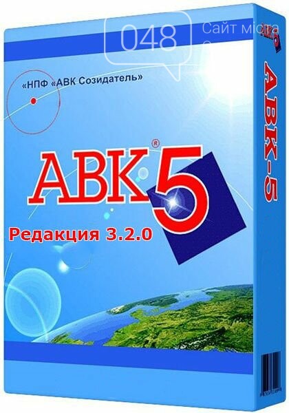 Скачать