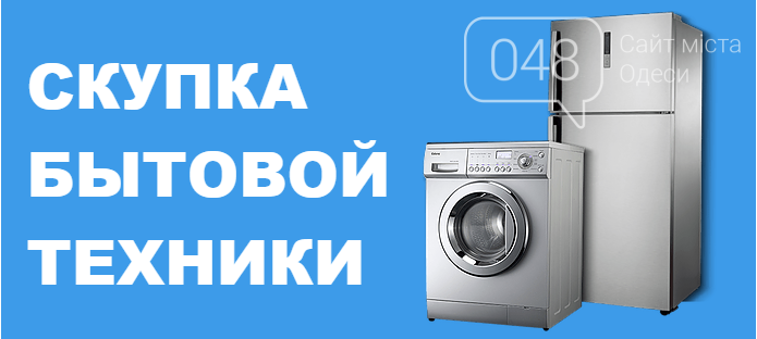 obyavleniya na 048 ua
