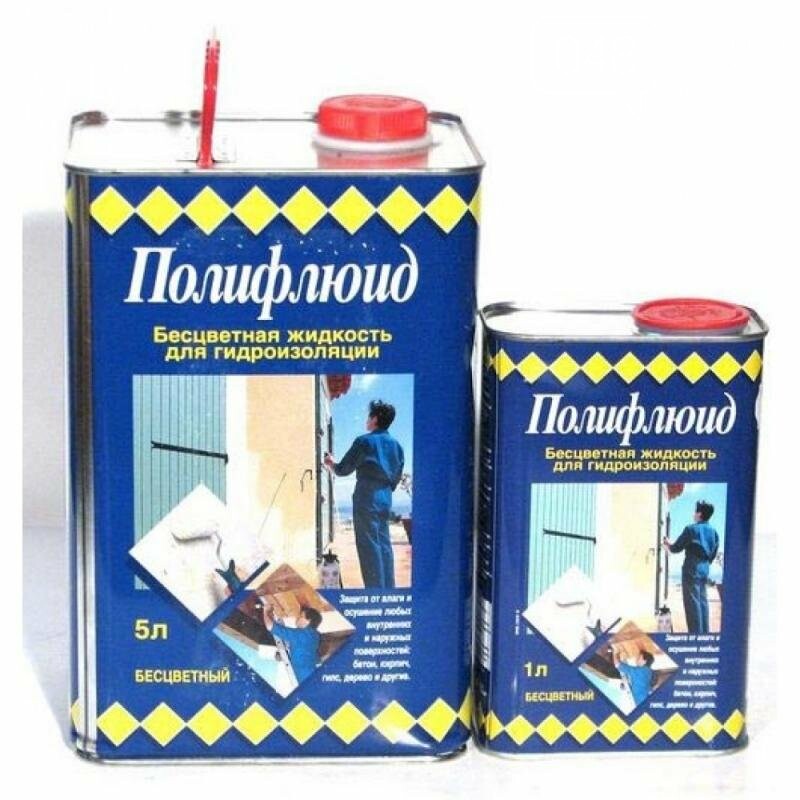 Где Купить Жидкую Гидроизоляцию