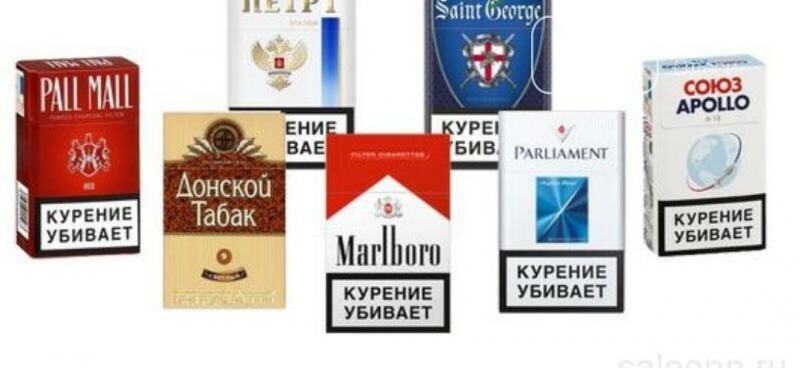 Купить Сигареты Оптом Дешево В Ростове