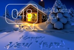 Туры В Буковель На Новый Год