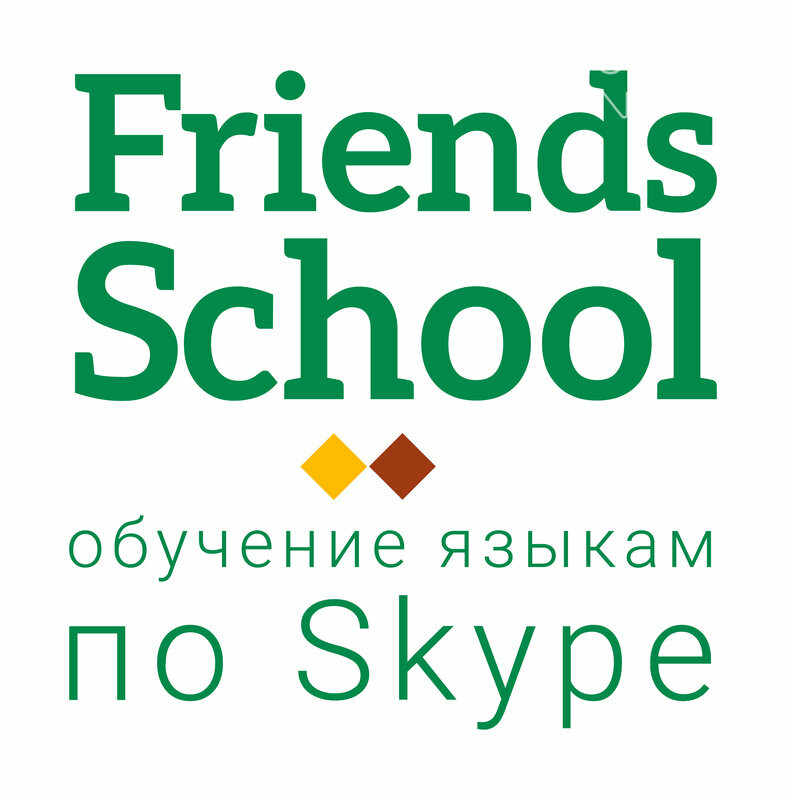 Friends учебник. Английский по сериалу друзья. Проект для детей язык друг или враг. Улыбчивые американцы. Friends на английском.