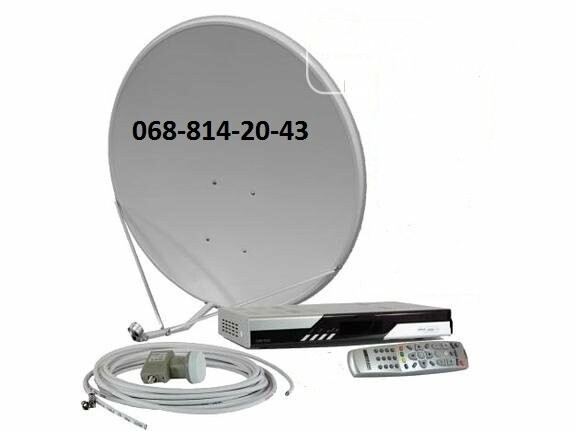 Viasat V Odesse Obyavleniya Na 048 Ua