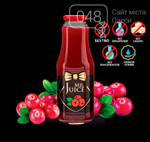 Клюквенный сок Mr Juice 1Л с мякотью, прямого отжима, БЕЗ САХАРА ...