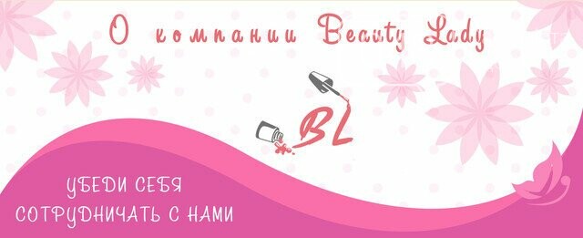 Все для маникюра - Оголошення на 048.ua