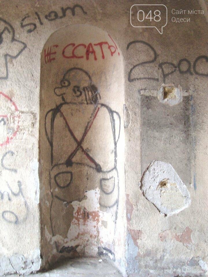 Одесса incognita: Какие тайны скрывают старинные двери (ФОТО), фото-28 Одесса incognita: Какие тайны скрывают старинные двери (ФОТО), фото-28
