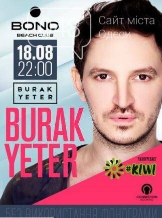 Бунтарская беларуская группа «Brutto» сегодня сыграет в О..., фото-2 Бунтарская беларуская группа «Brutto» сегодня сыграет в Одессе (АФИША), фото-2