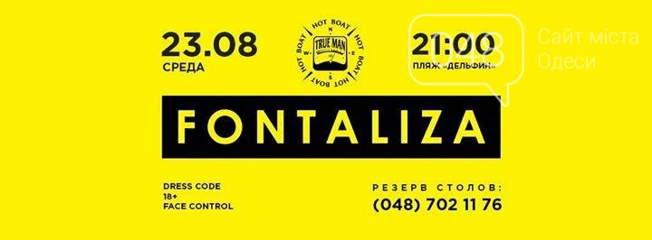 «Тінь Сонця», степ-фест и Fontaliza: узнай, где в Одессе п..., фото-3 «Тінь Сонця», степ-фест и Fontaliza: узнай, где в Одессе пройдут бесплатные концерты ко Дню флага , фото-3