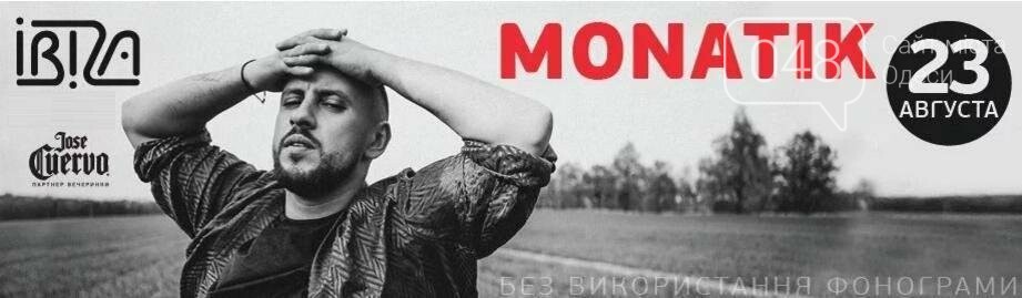 «Тінь Сонця», степ-фест и Fontaliza: узнай, где в Одессе п..., фото-2 «Тінь Сонця», степ-фест и Fontaliza: узнай, где в Одессе пройдут бесплатные концерты ко Дню флага , фото-2