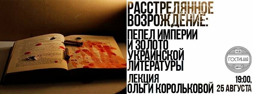 Используй дополнительный выходной в Одессе: клубные вечери..., фото-5 Используй дополнительный выходной в Одессе: клубные вечеринки и концерты (АФИША), фото-5