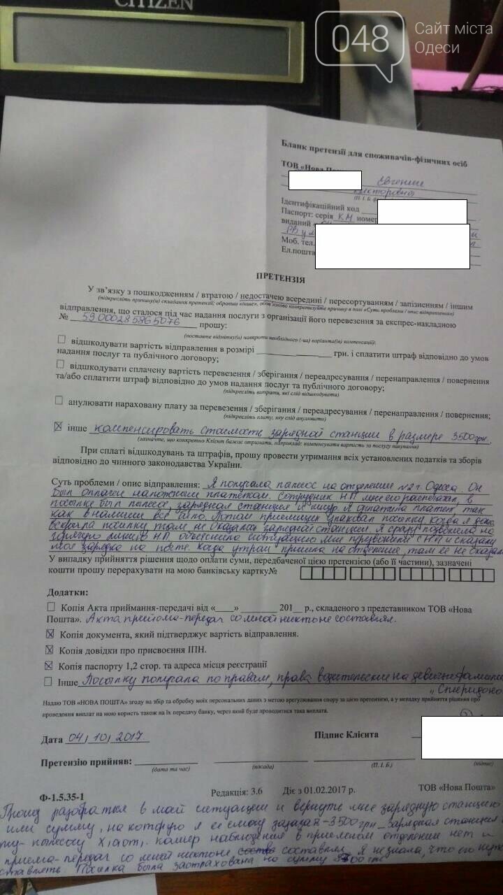 Грузики на руль мотоцикла своими руками Грузики на руль мотоцикла своими руками