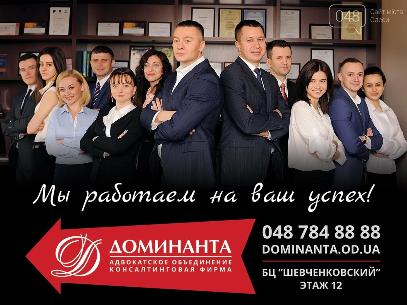 С законом на "ты" - юридическая помощь от профессионалов, фото-1 С законом на "ты" - юридическая помощь от профессионалов, фото-1