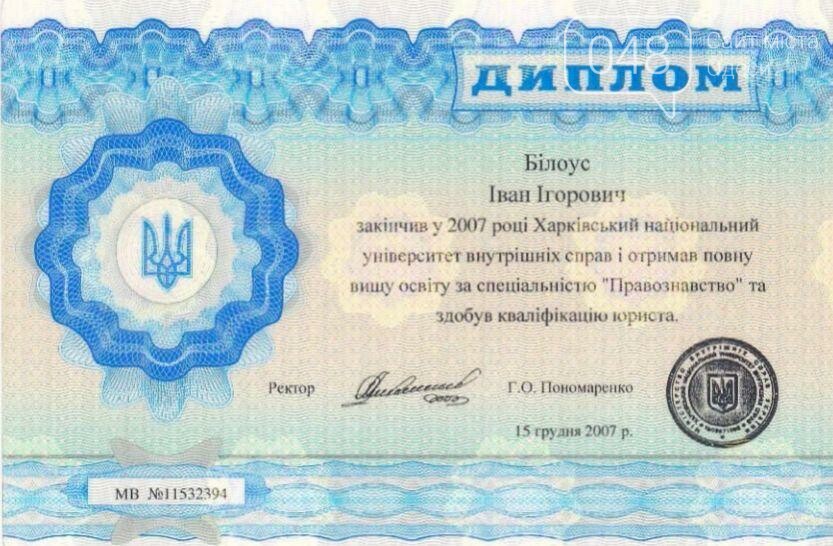С законом на "ты" - юридическая помощь от профессионалов, фото-10 С законом на "ты" - юридическая помощь от профессионалов, фото-10