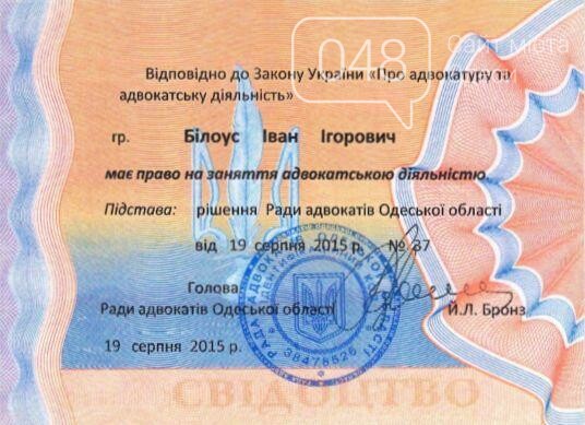 С законом на "ты" - юридическая помощь от профессионалов, фото-12 С законом на "ты" - юридическая помощь от профессионалов, фото-12