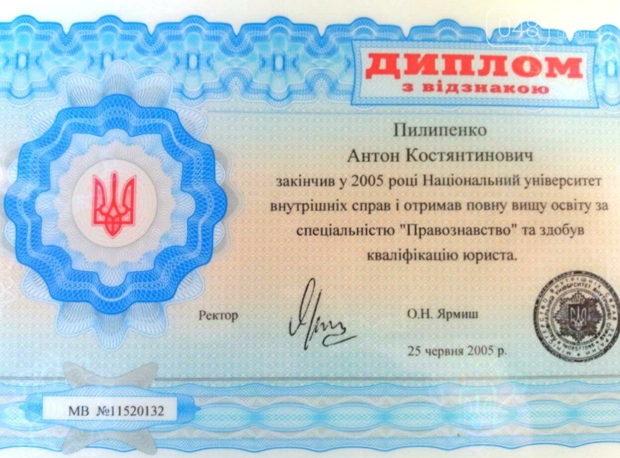 С законом на "ты" - юридическая помощь от профессионалов, фото-13 С законом на "ты" - юридическая помощь от профессионалов, фото-13