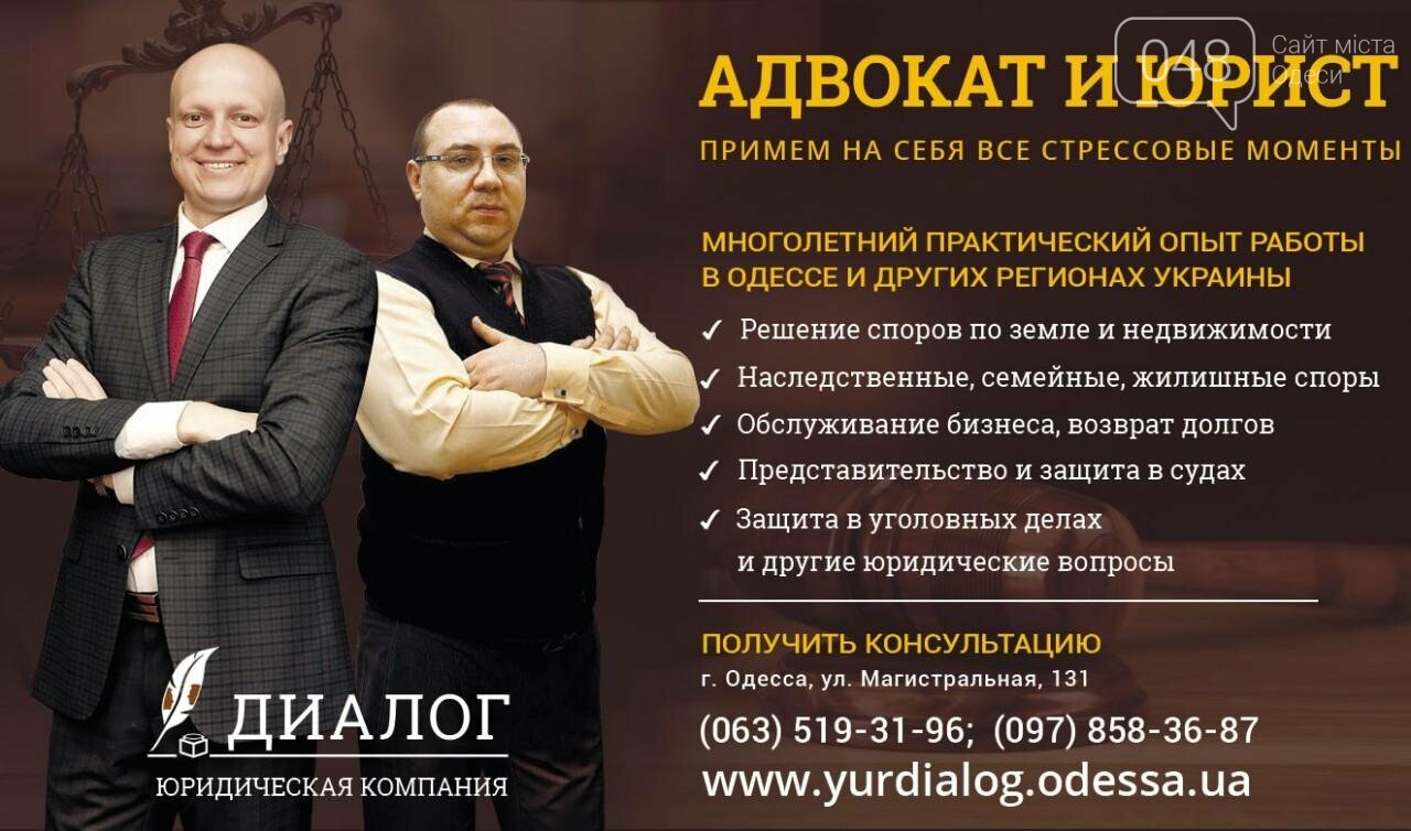 С законом на "ты" - юридическая помощь от профессионалов, фото-7 С законом на "ты" - юридическая помощь от профессионалов, фото-7