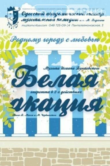 Как весело провести экватор недели: 5 лайфхаков одесситам (..., фото-3 Как весело провести экватор недели: 5 лайфхаков одесситам (АФИША), фото-3