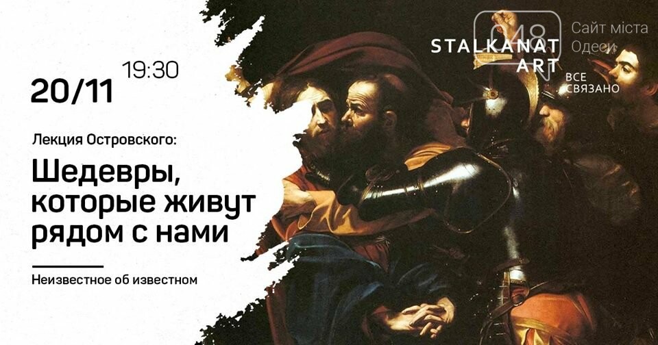 «Миром правит любовь»: для одесситов сыграет «Машина Времен..., фото-5 «Миром правит любовь»: для одесситов сыграет «Машина Времени» и Андрей Макаревич, фото-5